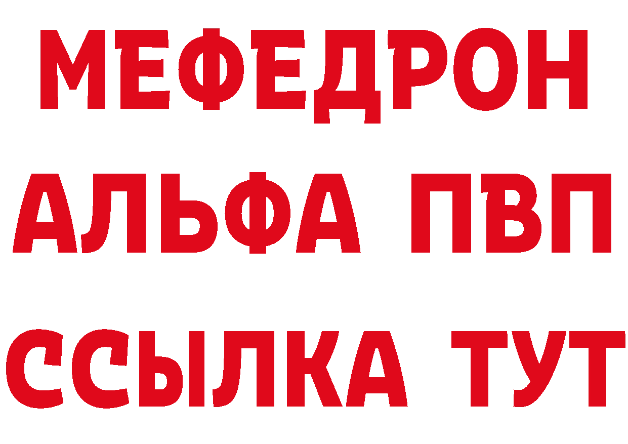 Как найти закладки? сайты даркнета как зайти Спас-Клепики